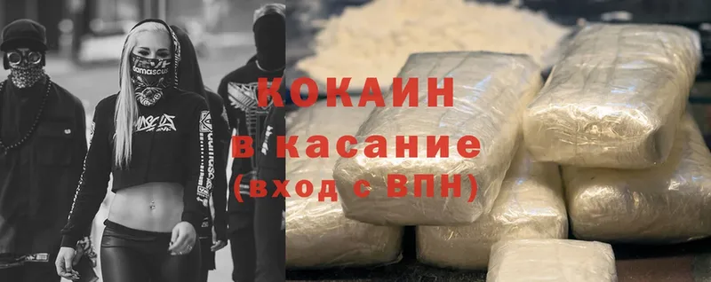 Магазины продажи наркотиков Белорецк Cocaine  Меф мяу мяу  Альфа ПВП  mega ссылка  Бошки Шишки 