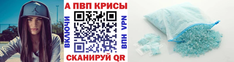 Alpha-PVP VHQ  Белорецк 