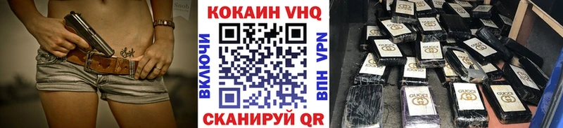 мега зеркало  Белорецк  Кокаин VHQ  наркотики 