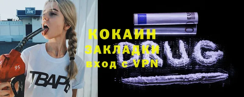 COCAIN FishScale  Белорецк 