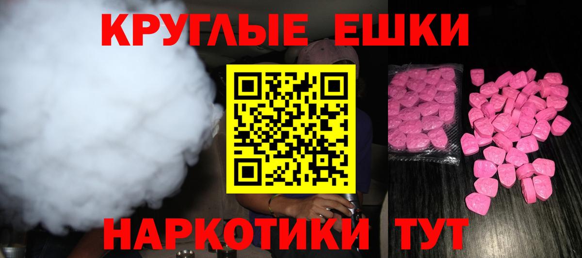 даркнет сайт  Вход с VPN  Белорецк  ЭКСТАЗИ Philipp Plein  Экстази DUBAI 