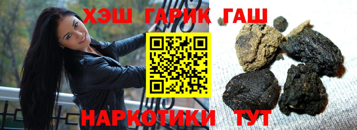 Кетамин  Alpha-PVP СК кристаллы  Меф кристаллы  Каннабис  КОКАИН  Белорецк  ГАШ 