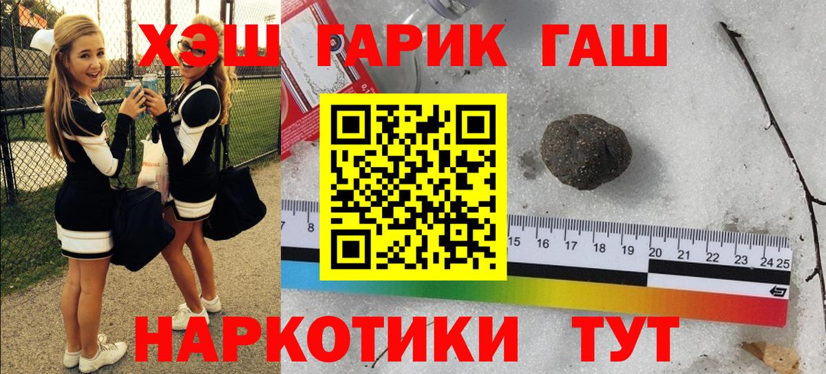 Псилоцибиновые грибы Белорецк