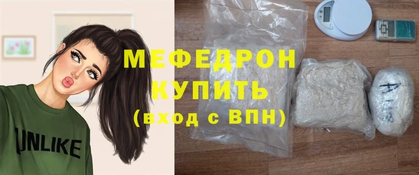 мефедрон VHQ Кукмор