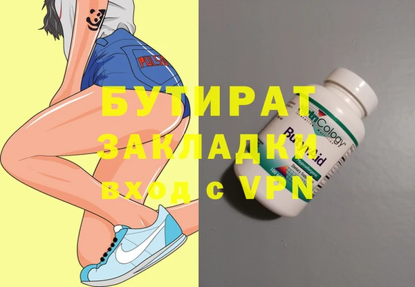 не бодяженный Кулебаки
