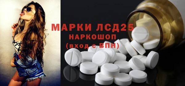 амф Пенза