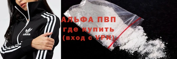 круглые Куйбышев