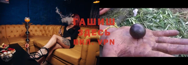 круглые Куйбышев
