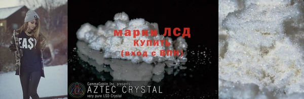 стаф Балахна