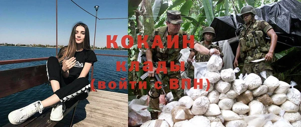 круглые Куйбышев