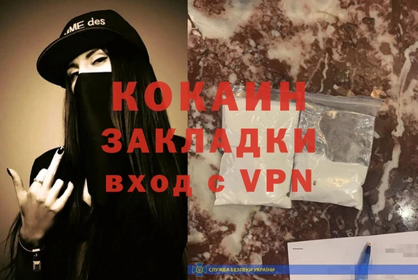 не бодяженный Кулебаки