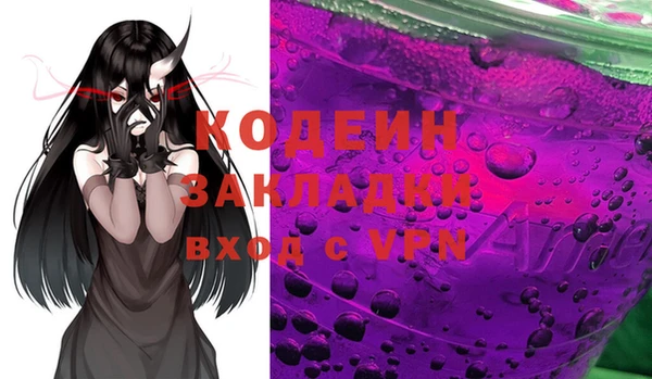 не бодяженный Кулебаки