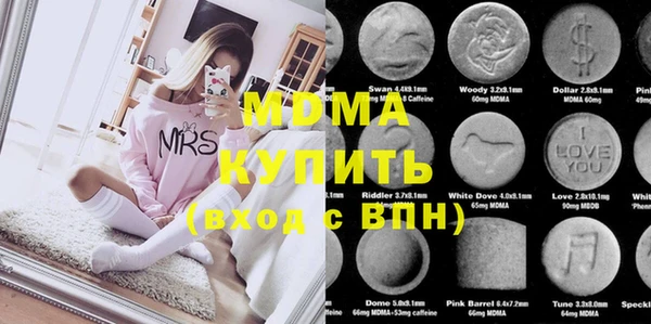 круглые Куйбышев