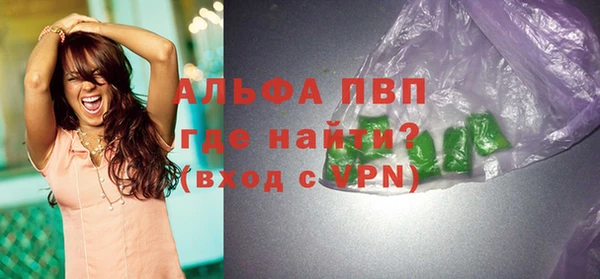 COCAINE Балашиха