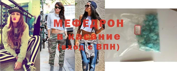 мефедрон VHQ Кукмор