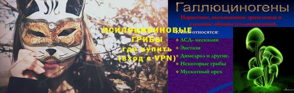 круглые Куйбышев