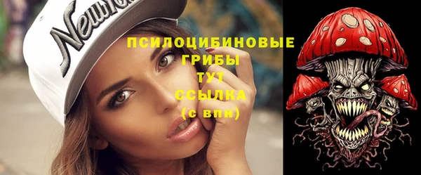 круглые Куйбышев