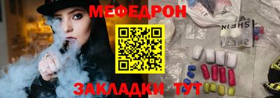 прущий лед Аргун