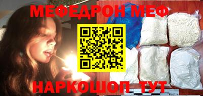 прущий лед Аргун