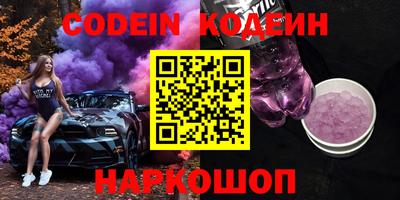 прущий лед Аргун