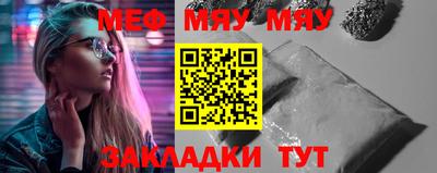 трава Апшеронск