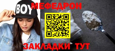 прущий лед Аргун