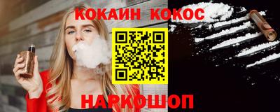 прущий лед Аргун