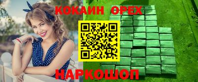 ешки Апрелевка