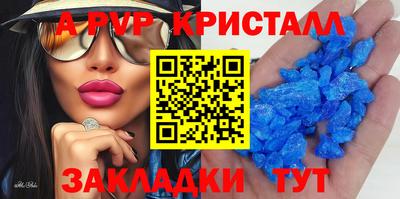 прущий лед Аргун