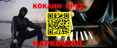 героин Апрелевка