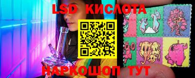 трава Апшеронск