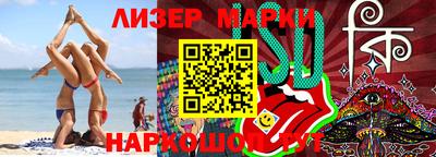 мяу мяу мука Апшеронск