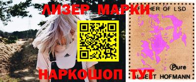 трава Апшеронск