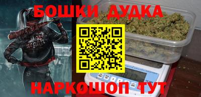 трава Апшеронск