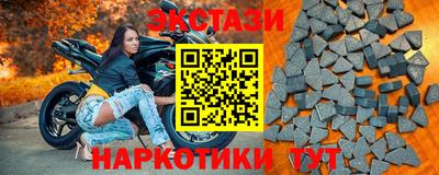 экстази Балаково