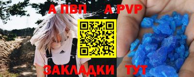 мяу мяу мука Апшеронск
