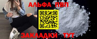 прущий лед Аргун
