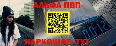 ешки Апрелевка