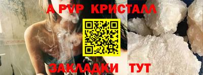 ешки Апрелевка