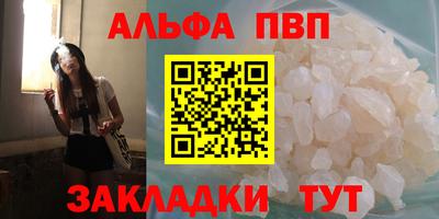 мяу мяу мука Апшеронск