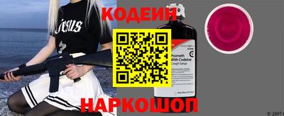 прущий лед Аргун