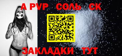 героин Апрелевка