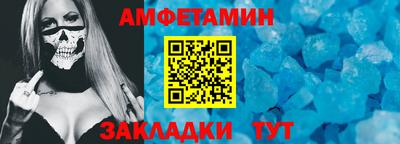 мяу мяу мука Апшеронск