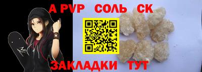 прущий лед Аргун
