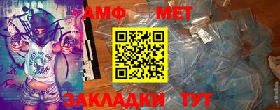 трава Апшеронск