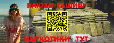 мяу мяу мука Апшеронск