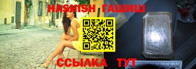 героин Апрелевка