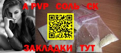 мяу мяу мука Апшеронск