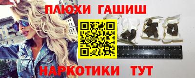 ешки Апрелевка