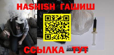 трава Апшеронск